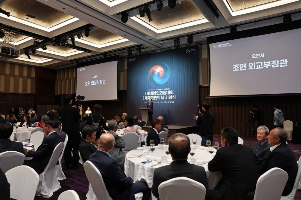 조현 장관, 2025 세계한인회장대회 기념 오찬 주최